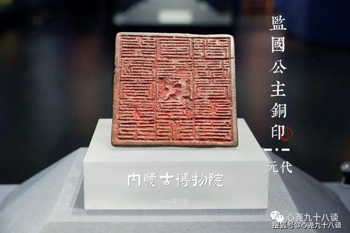 梅森文化 走進(jìn)內(nèi)蒙古博物院，沉浸式探尋契丹與蒙元?dú)v史瑰寶