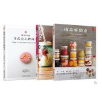飲食文化與梅森文化的交融與探析
