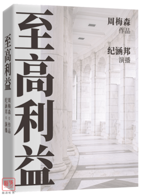 清風(fēng)伴書香 廉潔文化書單已送達(dá)